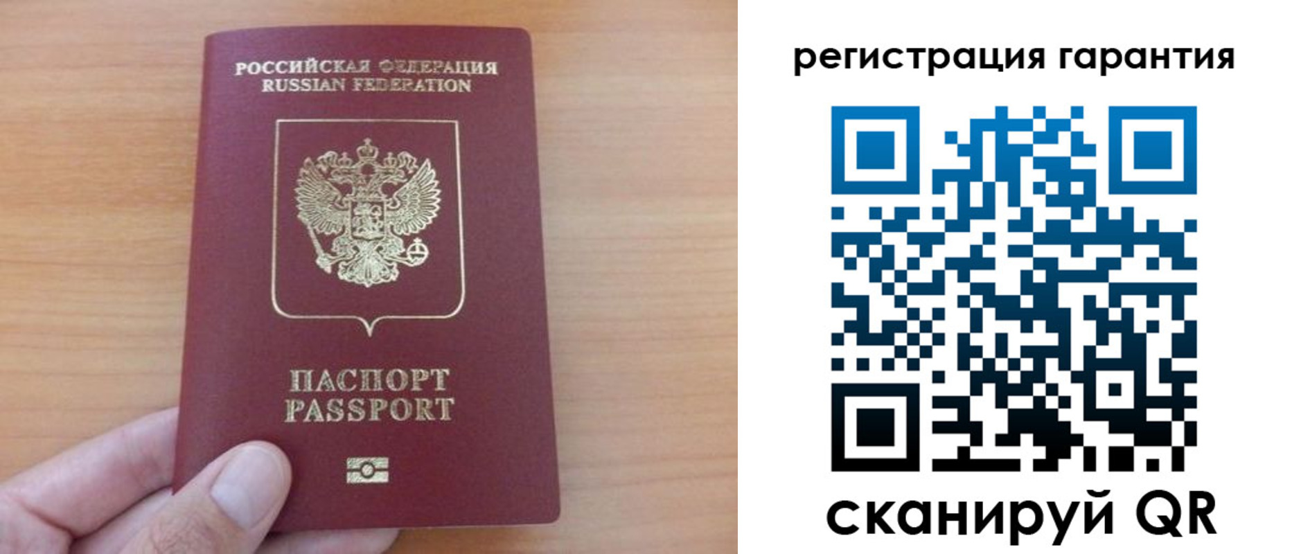 временная регистрация адрес в Тырныаузе