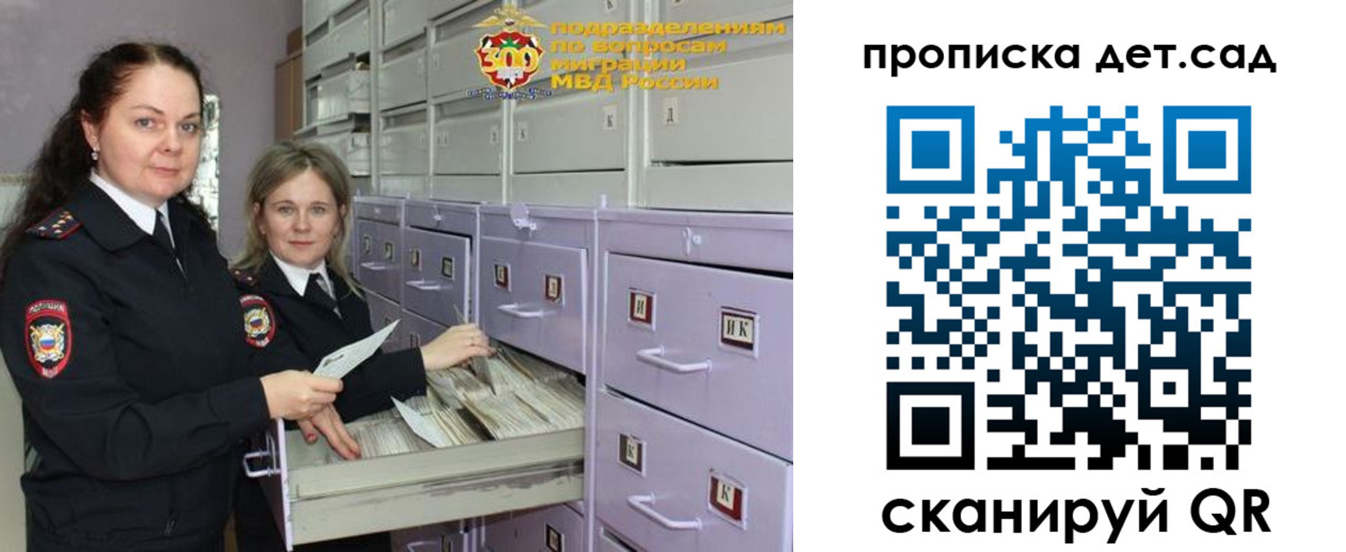 прописка поиск в Тырныаузе