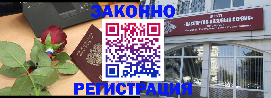 регистрация в Тырныаузе